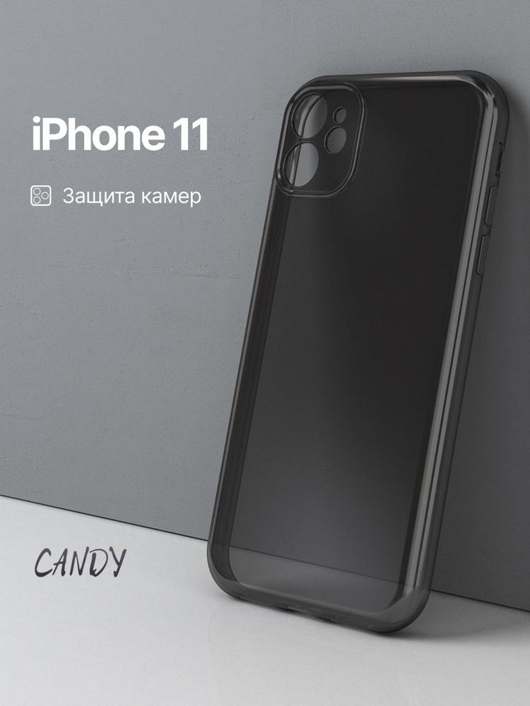 Чехол на Айфон 11 темно-прозрачный iPhone 11 чехол #1