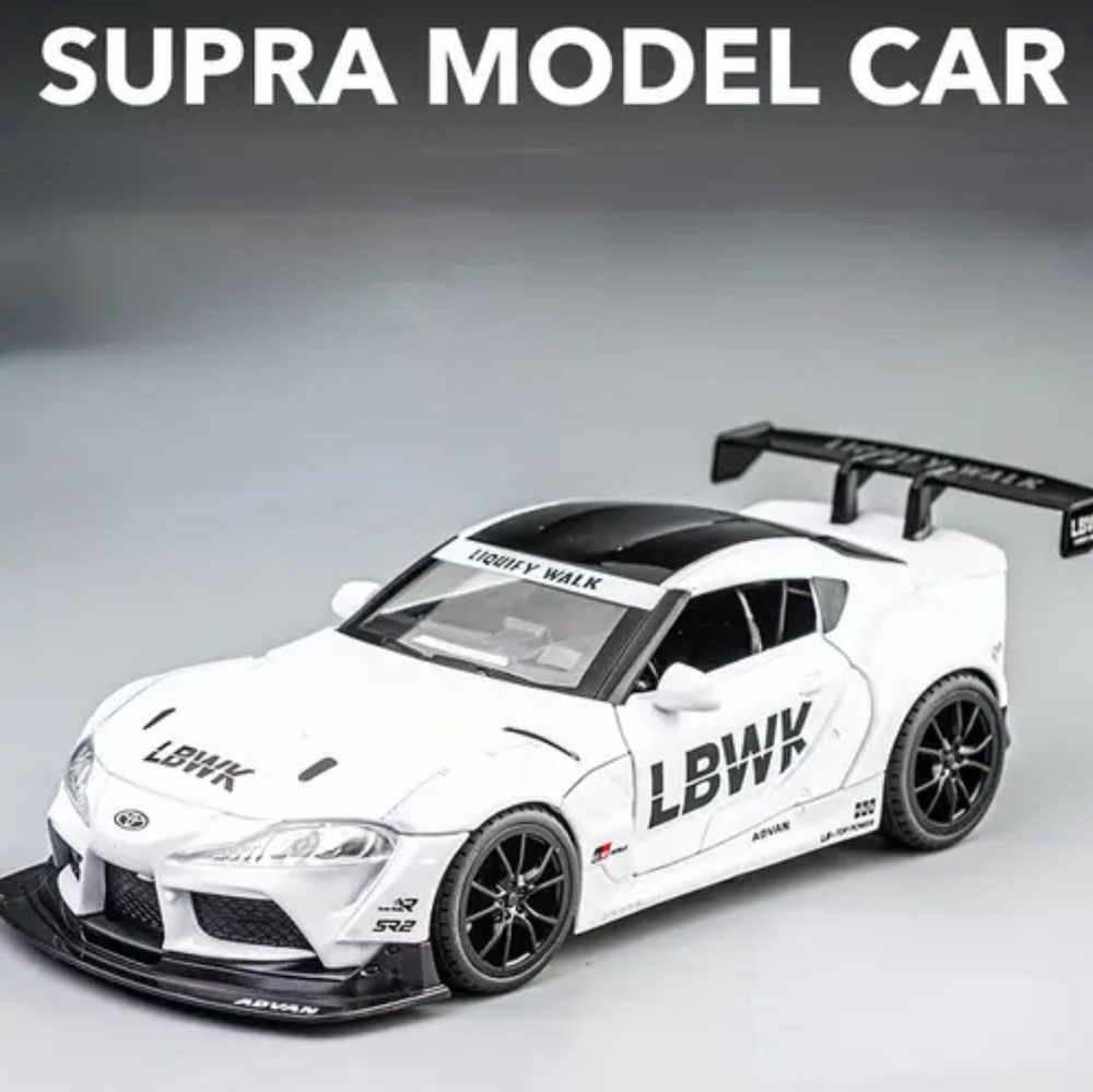 Машинка металлическая Toyota Supra масштабная модель 1/24 / Тайота Супра детская машинка  #1