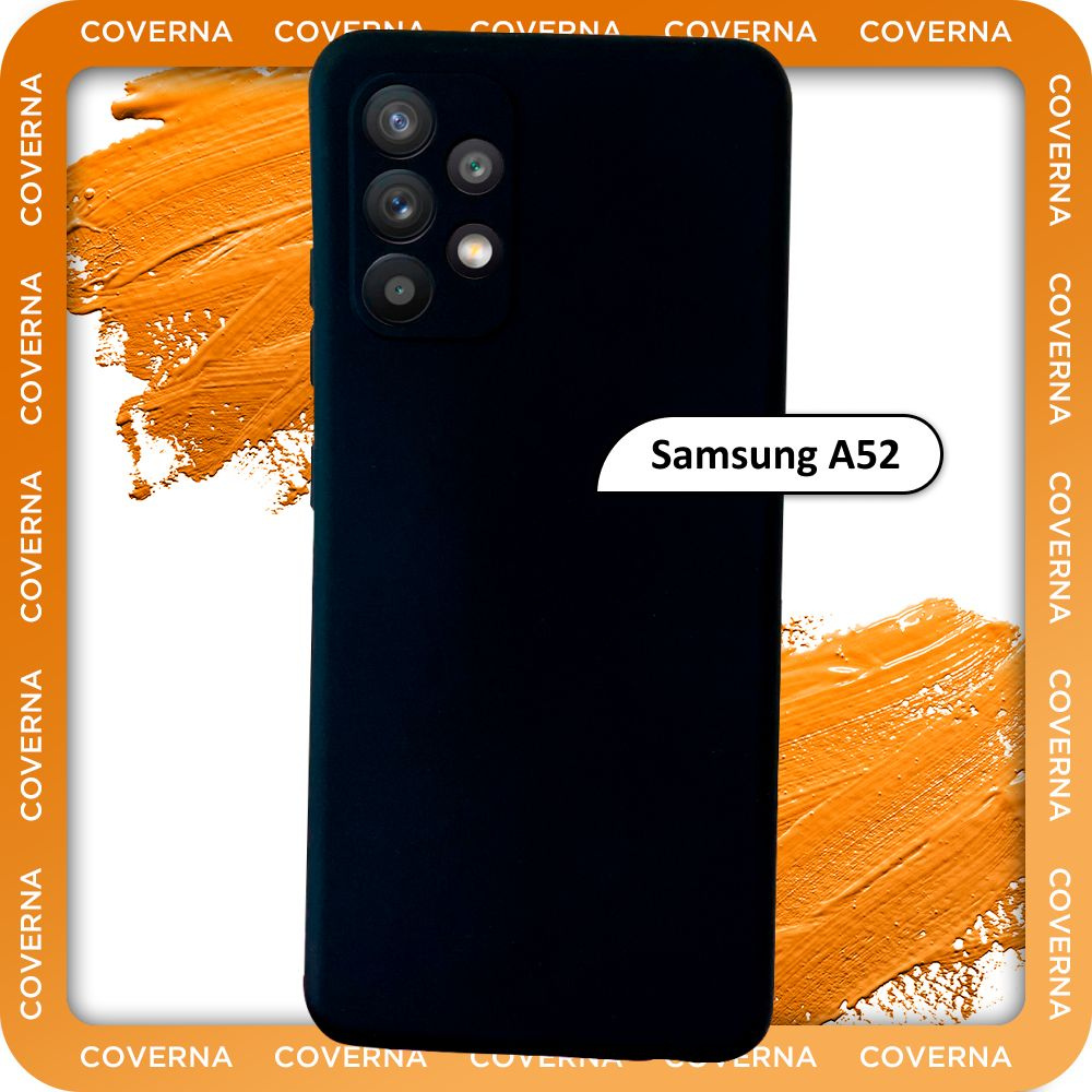 Чехол на Samsung A52 / для Самсунг А52, накладка с однотонной матовой поверхностью Soft Touch  #1