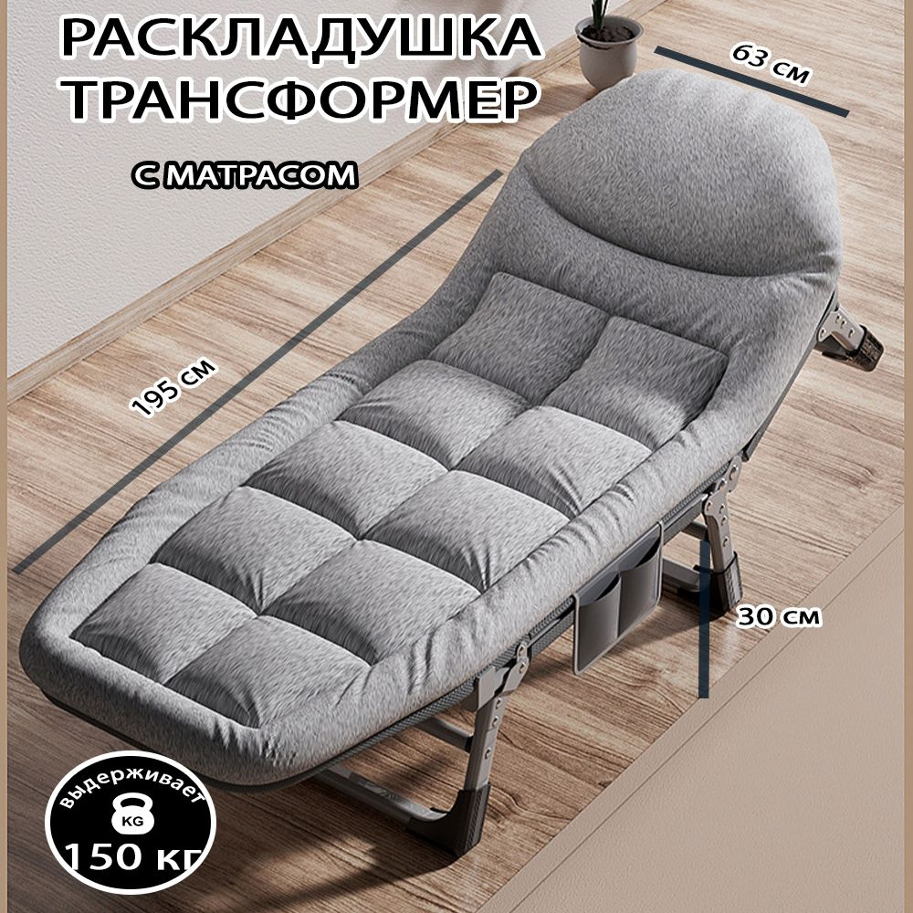 MirCamping Раскладушка ,63х195х30см #1