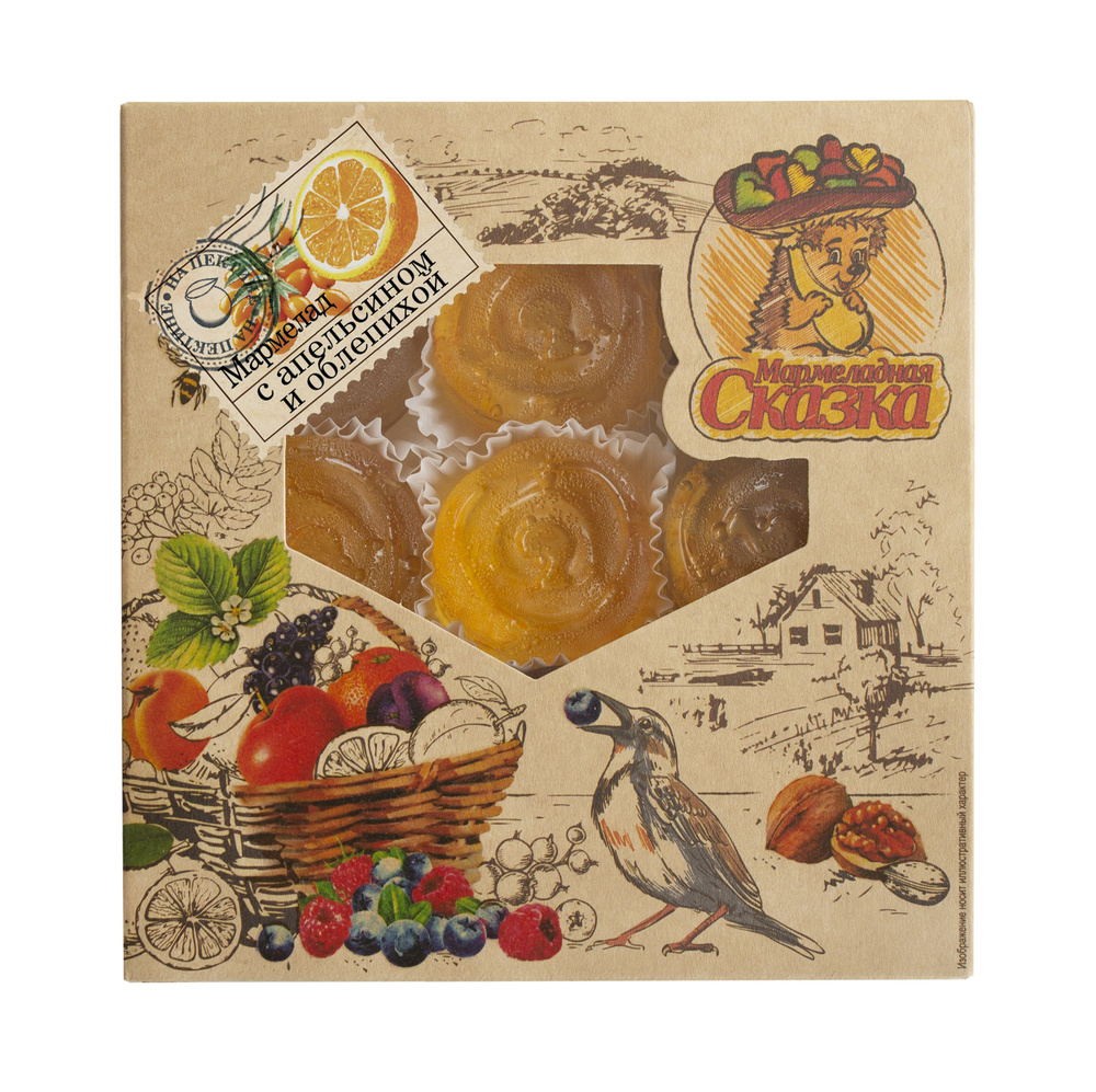 Мармелад желейный формовой ручной работы для всей семьи С апельсином и облепихой 300 грамм Мармеладная #1