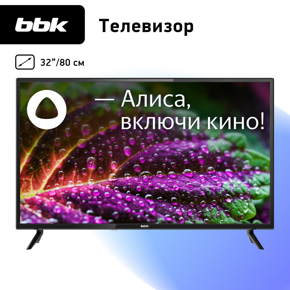 BBK Телевизор 32LEX-7246/TS2C 32" HD, черный #1