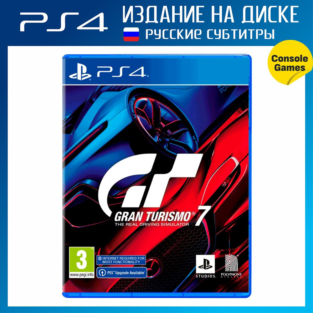 Игра PS4 Gran Turismo 7 (русские субтитры) (PlayStation 4, Русские субтитры)  #1