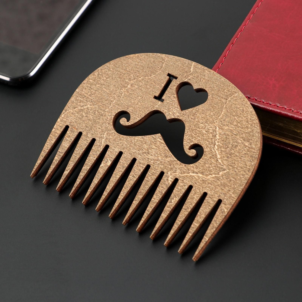 Расческа деревянная "Я люблю усы", для бороды и усов, тип 2  #1
