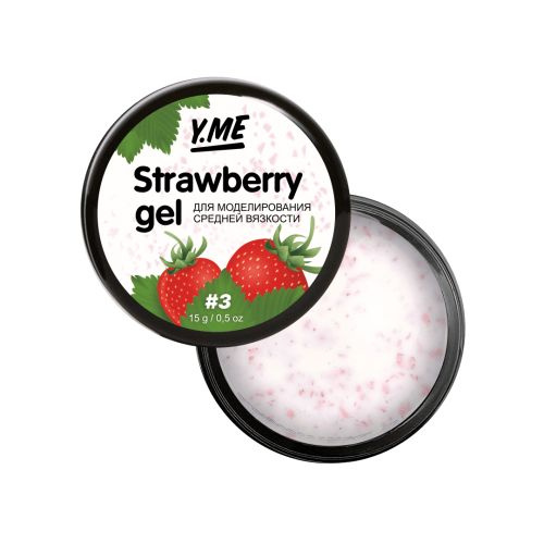 Y.ME Моделирующий гель Strawberry Gel 03 (белый), 15 г., с розовой поталью для маникюра, наращивания #1