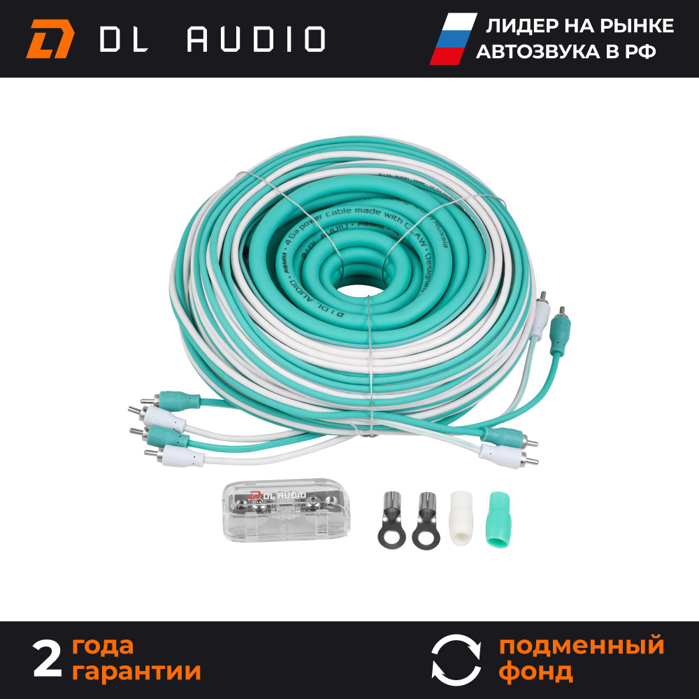 Установочный набор DL Audio Piranha WK 44 #1