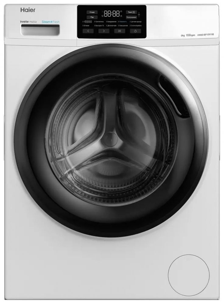 Haier стиральная hw60 bp10959a. Стиральная машина Haier hw60. Стиральная машина Хайер hw70-bp12969a. Haier hw60-bp12959b.