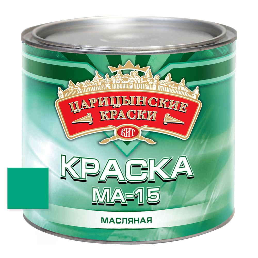 Краска масляная МА-15 (бирюзовая), 1,8 кг."Царицынские краски"  #1