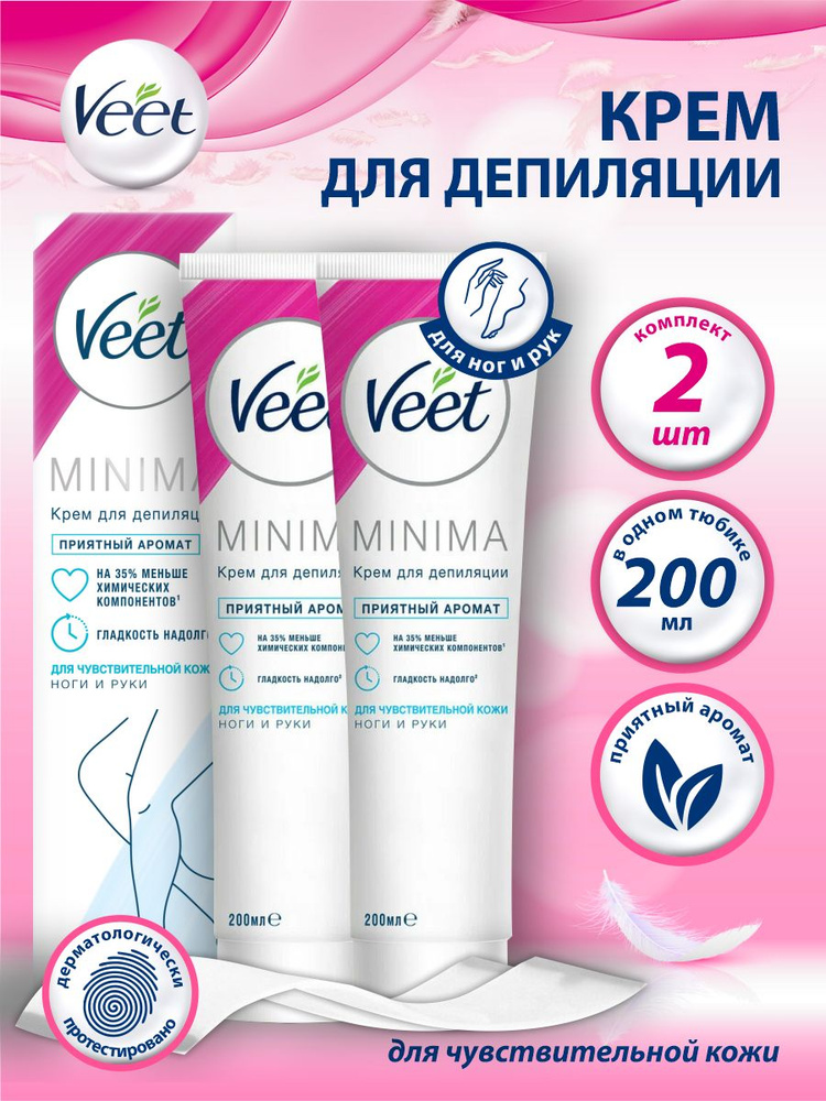 Крем для депиляции Veet Minima для чувствительной кожи 200 мл. х 2 шт.  #1