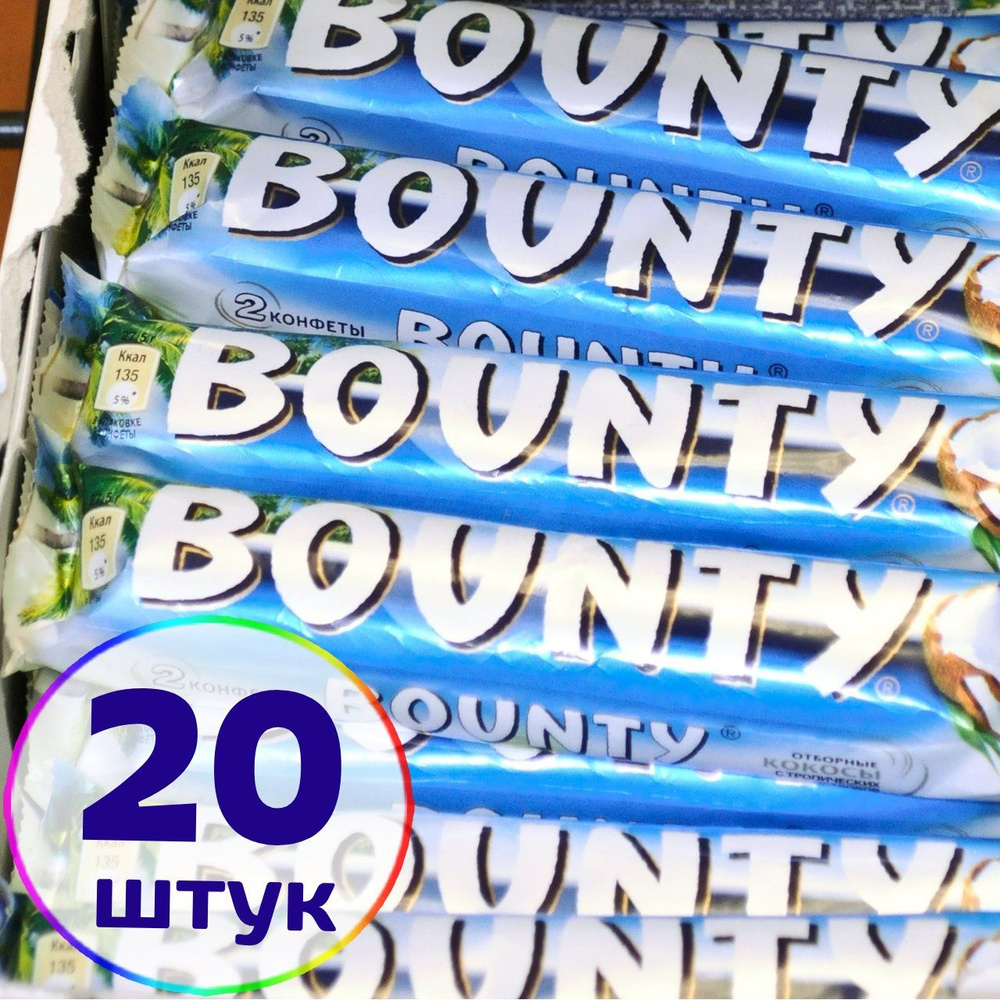 Батончик шоколадный Bounty 20 шт по 55 г - упаковка Баунти #1