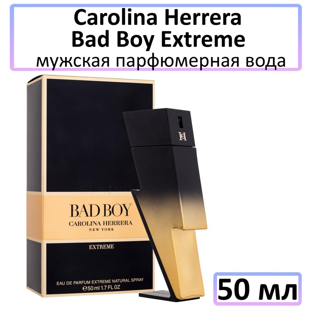 Carolina Herrera CH Bad Boy Extreme Вода парфюмерная 50 мл #1