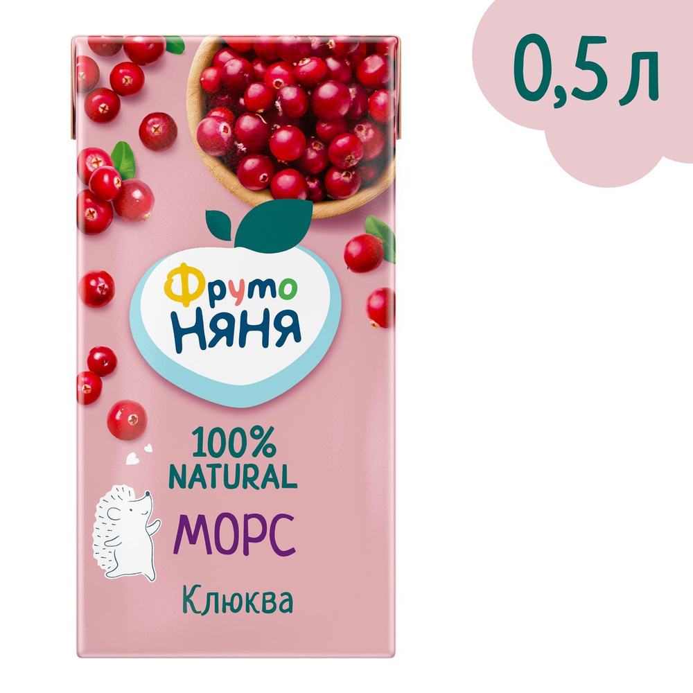 Морс ФрутоНяня, клюква, 0,5 л #1