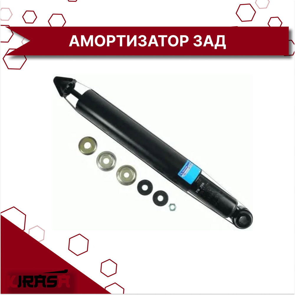 Lifan Амортизатор подвески, арт. LS2915200, 1 шт. #1