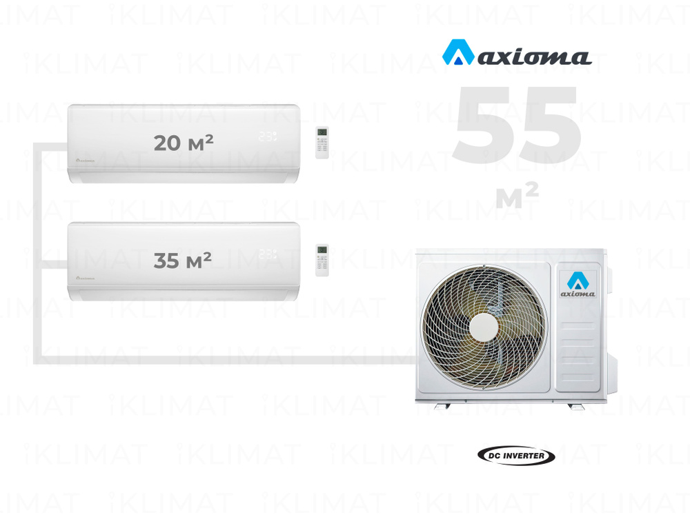 Инверторная мульти сплит-система Axioma на 2 комнаты (20 м2 + 35 м2) ASB21M3Z1R + ASX09MHZ1R + ASX12MHZ1R, #1