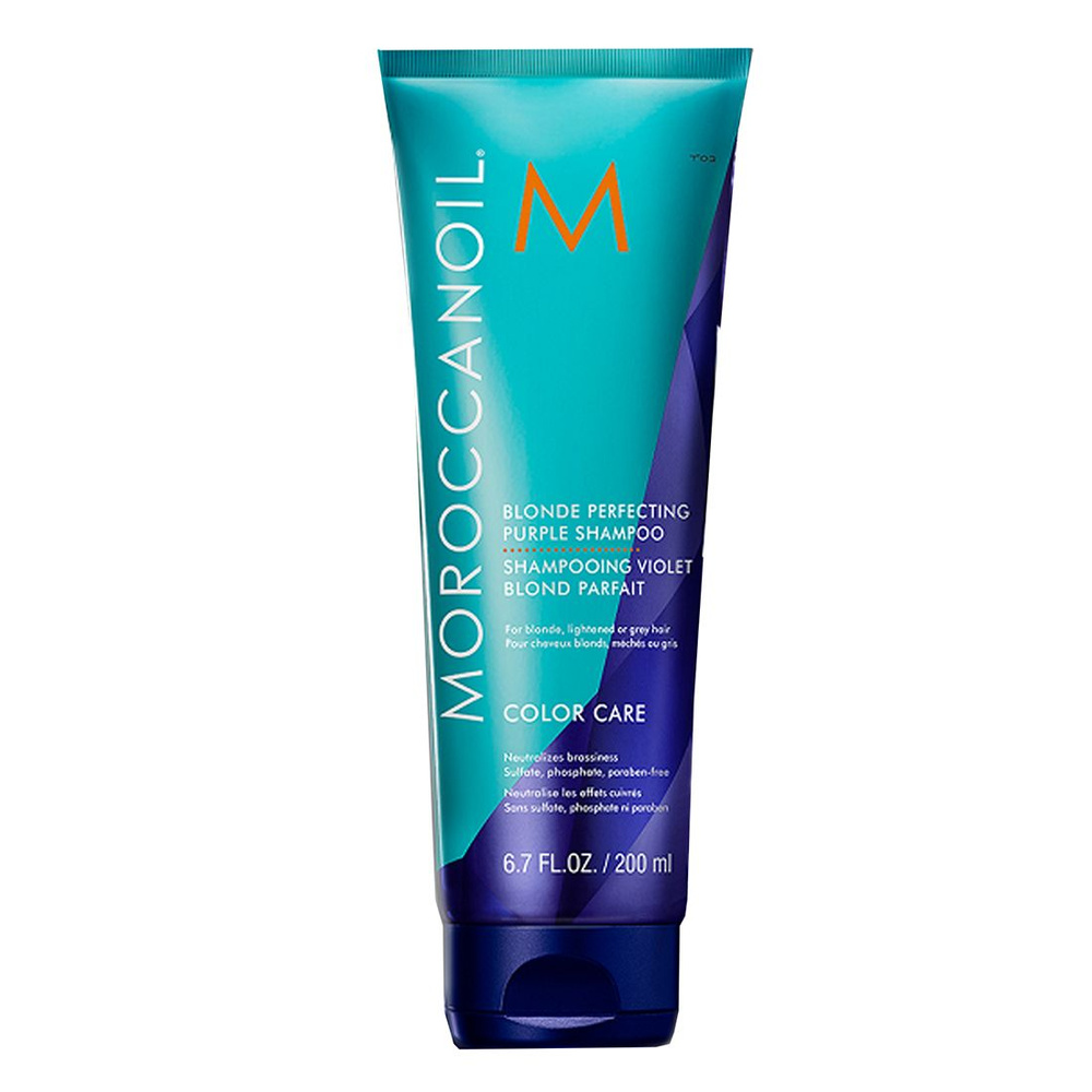 Moroccanoil Тонирующий шампунь для волос с фиолетовым пигментом 200мл  #1