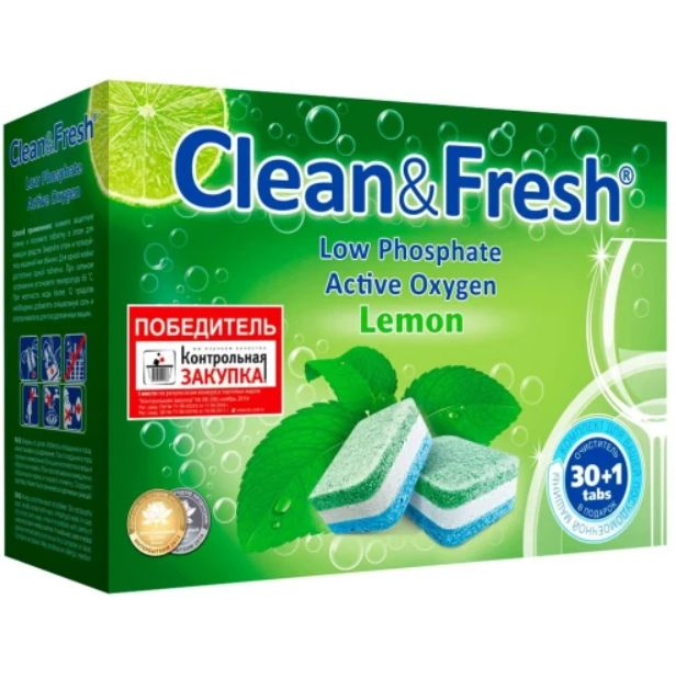 Таблетки для посудомоечных машин Clean & Fresh 30 таб. ,8 упаков.  #1