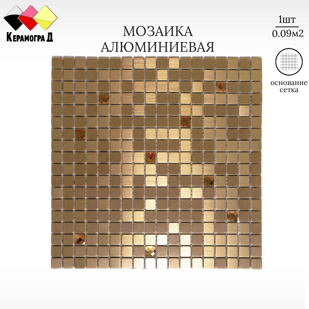КерамограД Плитка мозаика 30 см x 30 см, размер чипа: 15x15 мм  #1