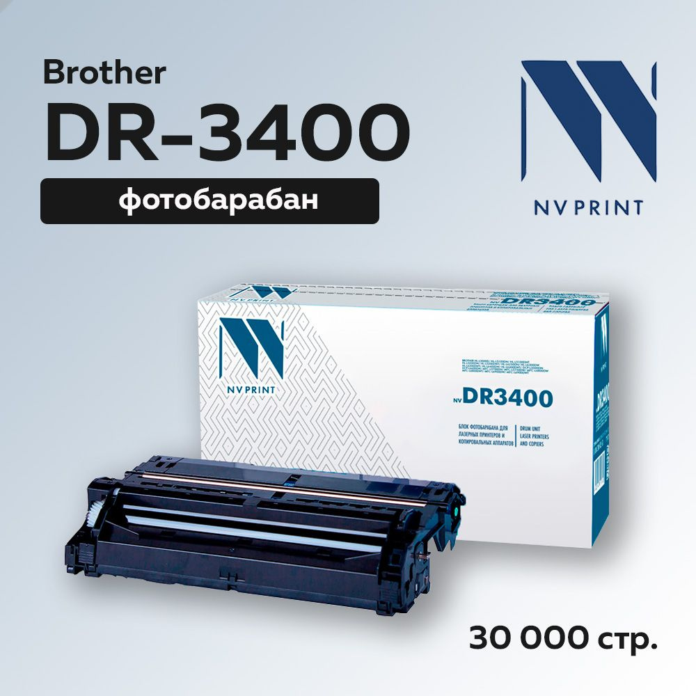 Фотобарабан (драм-картридж) NV Print DR-3400 для Brother #1