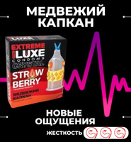 презервативы с усиками аптека: Бишкек ᐈ Товары для взрослых ▷ объявлений ➤ медторг-спб.рф