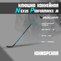 Коньки хоккейные Bauer Vapor XXX Sr 7D