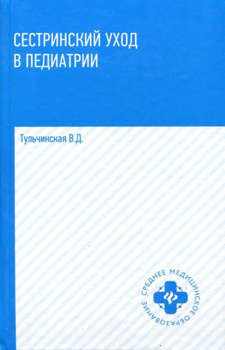 Английский язык для ссузов и п агабекян решебник