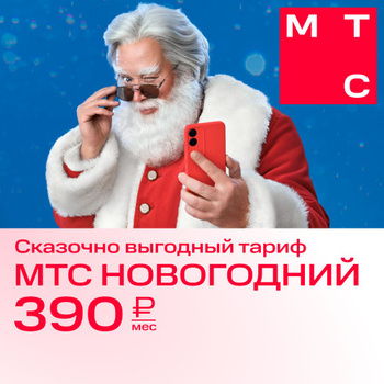 Как принять участие в акции