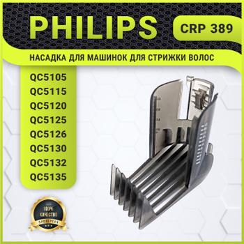 Пылесос Philips FC8472 PowerPro Compact