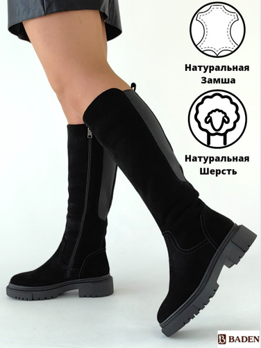 Короткие замшевые сапоги без каблука - купить в интернет магазине OZON