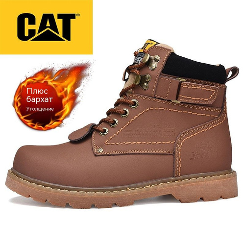 Обувь мужская Caterpillar (Катерпиллар) – купить мужскую обувь на OZON понизкой цене