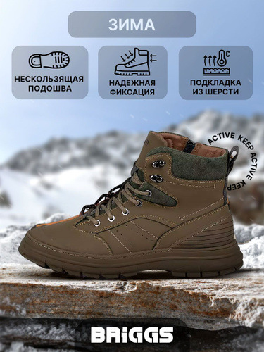 Ботинки Зимние Мужские Натуральные 39 Размер – купить в интернет-магазинеOZON по низкой цене