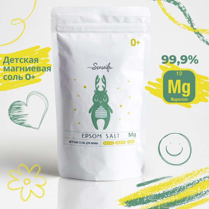 английская соль для детей