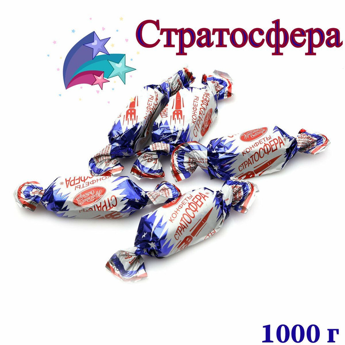 Конфеты суфле красный октябрь