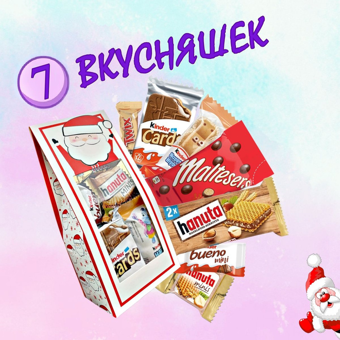 Шоколад kinder bueno Mini, 108гр