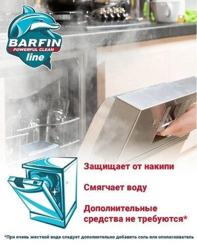 Barfin