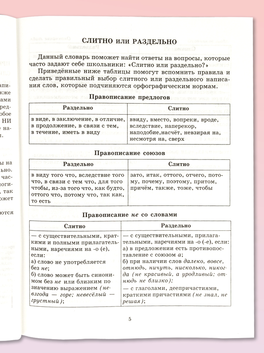 Текст при отключенной в браузере загрузке изображений