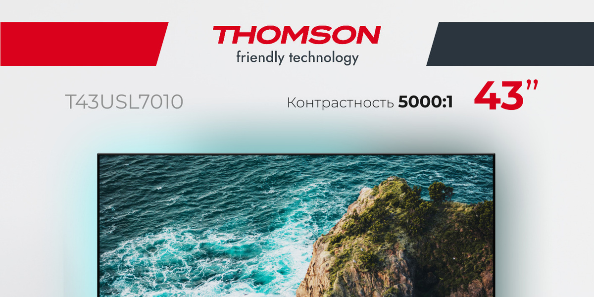 Телевизор Thomson T43USL7010 43" Ultra HD, черный матовый, черный