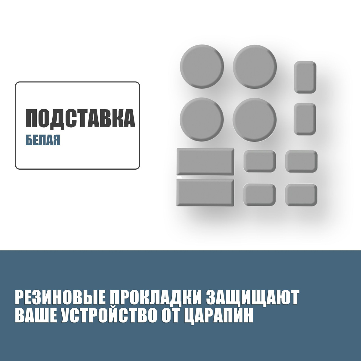 Настольная регулируемая подставка держатель для телефона, планшета, электронной книги / JP-01 / Белая