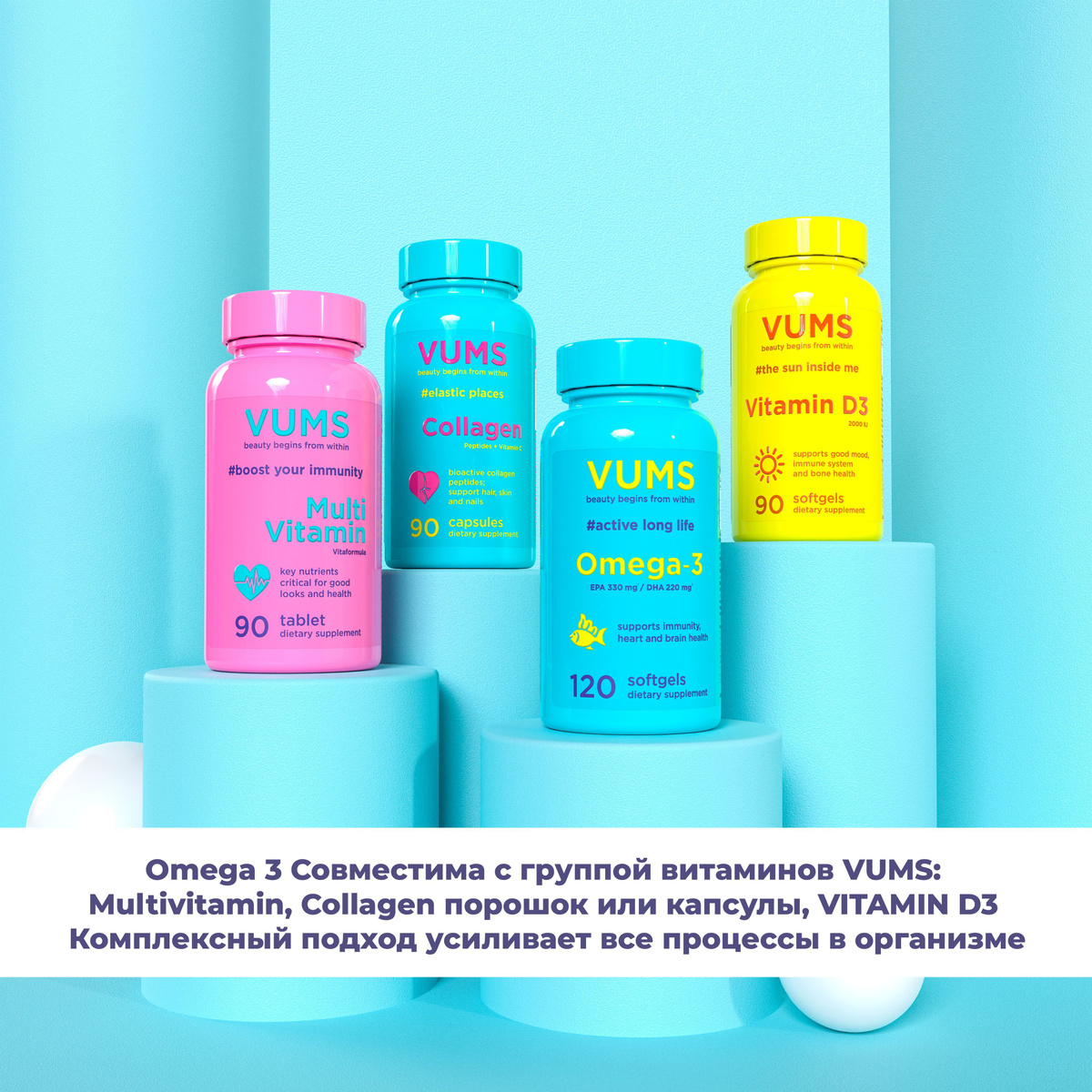 БАД Omega 3 от компании VUMS — это концентрированный рыбий жир, добытый в Норвегии. Омега 3 капсулы средней концентрации были разработаны специально для мужчин, женщин и детей, чтобы вы могли применять их всей семьей. Полиненасыщенные жирные кислоты (ПНЖК) — это один из базовых элементов здоровья человека. Эти кислоты не синтезируются организмом и могут попасть к нам только с пищей или в виде добавок.  Омега3 жирные кислоты участвуют более чем в 20 жизненных процессах и способствуют:  ➢ При регулярном потреблении, Омега 3 способствует улучшению таких когнитивных функций, как память, внимание, счет, мышление, интеллект;  ➢ Нормализуется уровень холестерина;  ➢ Регулярный прием Омега 3 регулирует липидный обмен и помогает в процессе похудения;  ➢ Наилучшему усвоению витаминов для волос и похудения, мультивитаминов, витамина Д3 и кальция;  ➢ Восстановлению клеточных мембран, защите организма от преждевременного старения, улучшению эластичности кожи и сосудов, нормализации кровотока;  ➢ Omega 3 помогает детям и подросткам с синдромом дефицита внимания стать более внимательными, усидчивыми, спокойными и сконцентрированными;  ➢ При одновременном приеме Омега 3 с витаминами для женщин и мужчин, помогают увеличить либидо, возродить репродуктивные функции, усилить выносливость, укрепить иммунитет;  ➢ Рыбий жир отлично гармонирует с витаминами для беременных, поэтому врачи рекомендуют купить капсулы Omega 3 и принимать их на протяжении всех 9 месяцев беременности  По рекомендации ВОЗ суточная потребность в Омега 3 должна составлять от 500 до 1000 мг. Омега 3 от компании VUMS, покрывает эту потребность при употреблении всего 2 капсул.  "БАД не является лекарственным средством". Перед применением рекомендуется проконсультироваться с врачом.