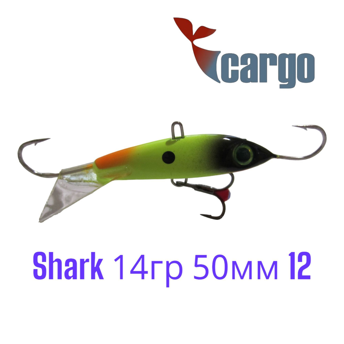 Балансир Cargo Shark