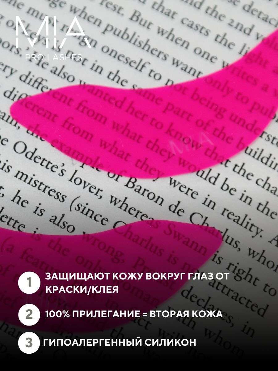 патчи для окрашивания ресниц, реснички для наращивания, наращивание ресниц набор