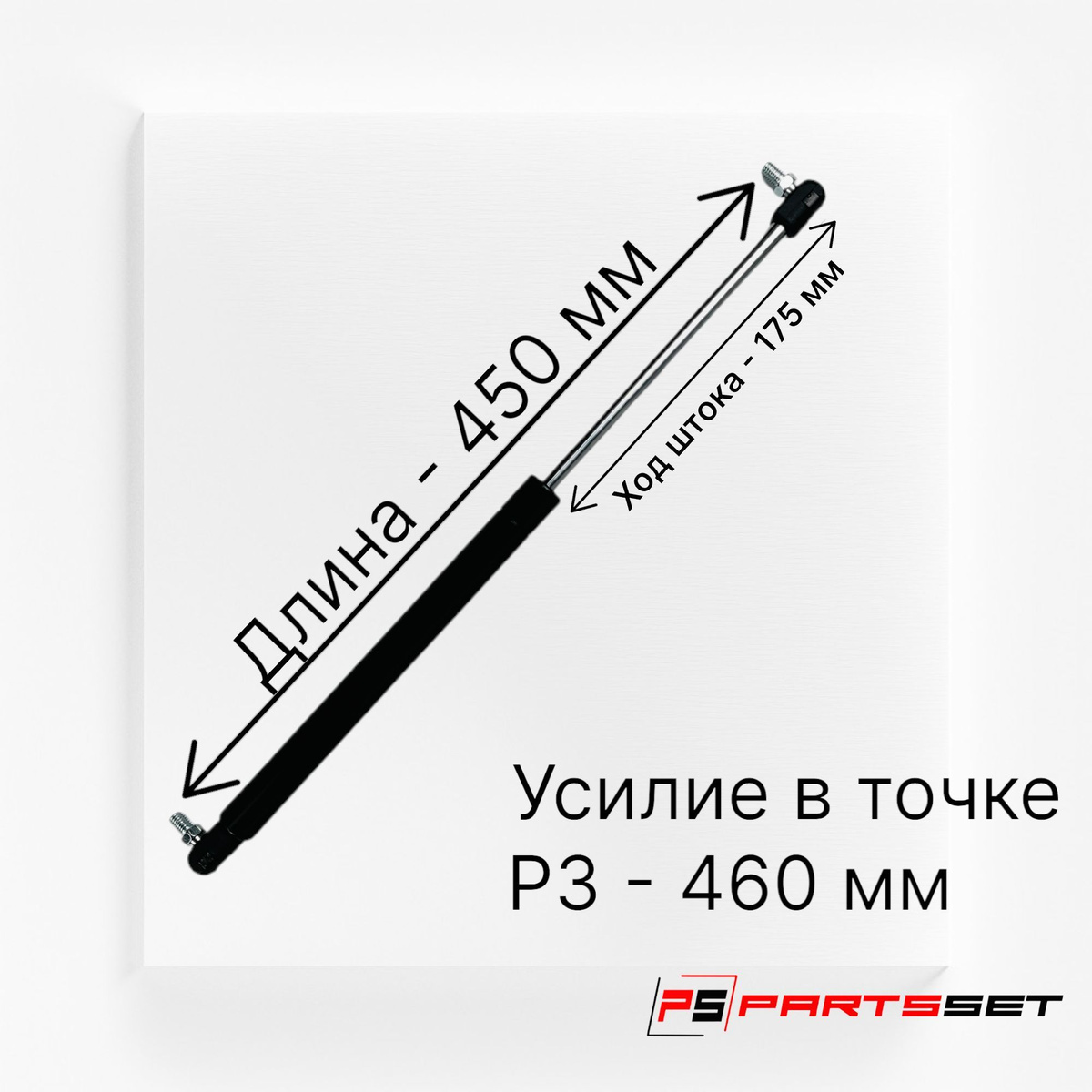 Газовые упоры багажника ваз 2112 лада калина универсал приора хэтчбек 1 ...