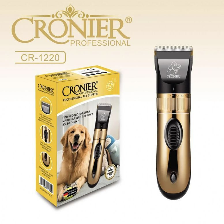 Cronier Clipper — необходимая вещь для ухода за домашними животными