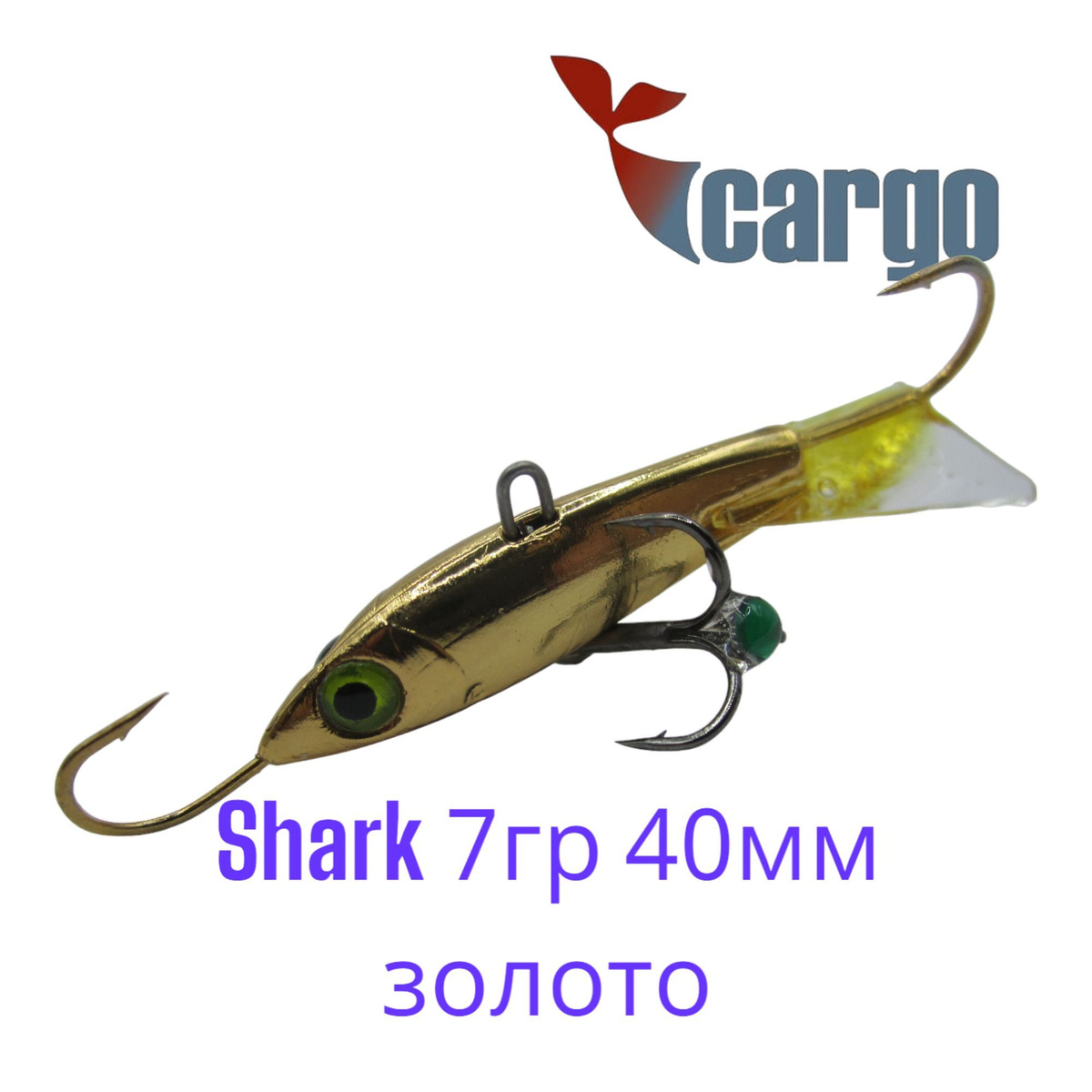 Балансир Cargo Shark