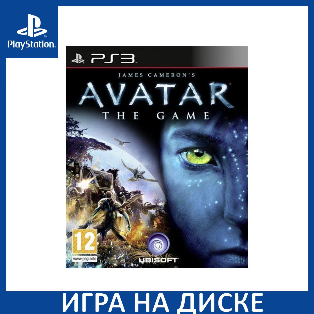 Диск с Игрой James Cameron's Avatar: The Game с поддержкой 3D (PS3). Новый лицензионный запечатанный диск.