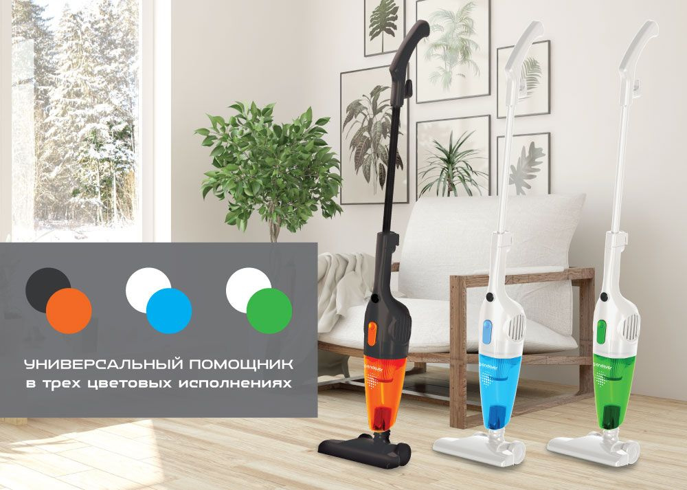 Вертикальный пылесос циклонного типа ENDEVER SKYCLEAN VC-279