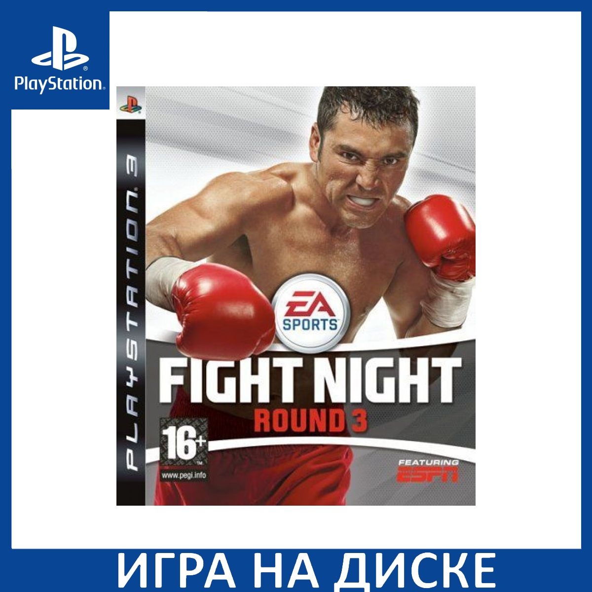 Диск с Игрой Fight Night Round 3 (PS3). Новый лицензионный запечатанный диск.