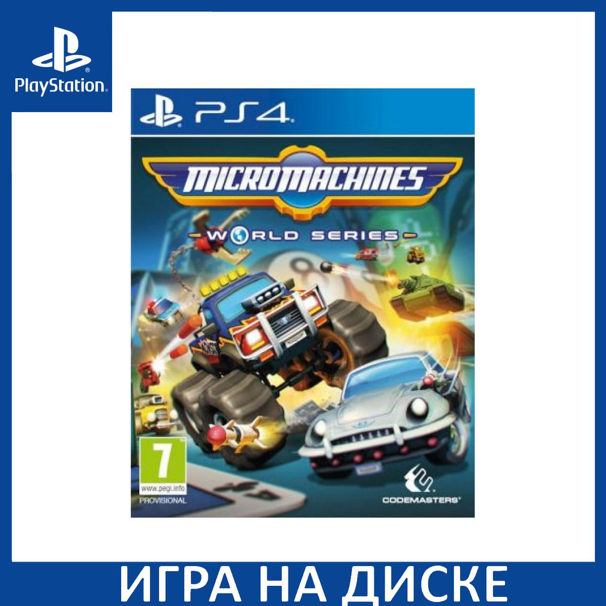 Диск с Игрой Micro Machines World Series (PS4). Новый лицензионный запечатанный диск.