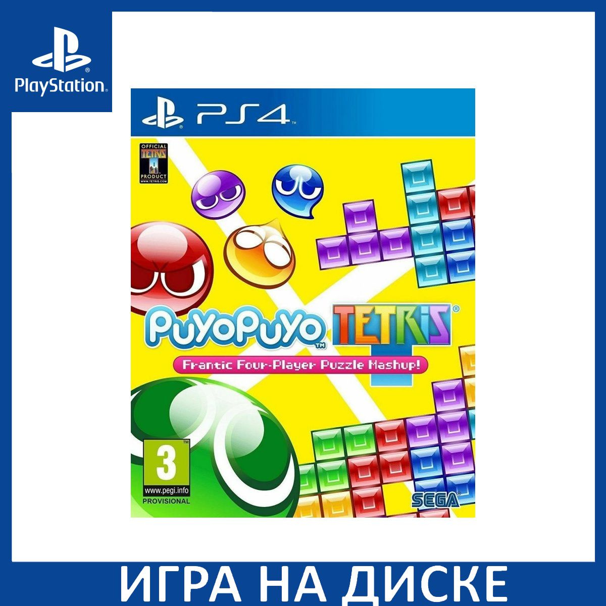 Игра на Диске Puyo Puyo Tetris Frantic Four Player Mashup (PS4)