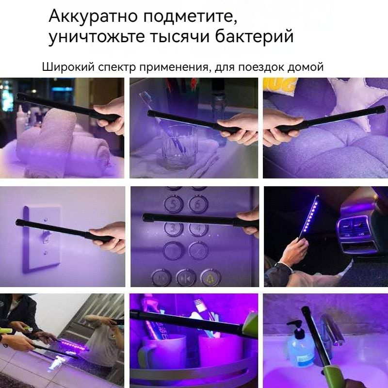 Скорость стерилизации достигает 99%, портативная мобильная ...