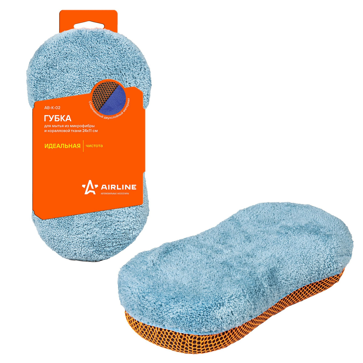 Губка для мытья из микрофибры и коралловой ткани (24*11 см) AB-K-02